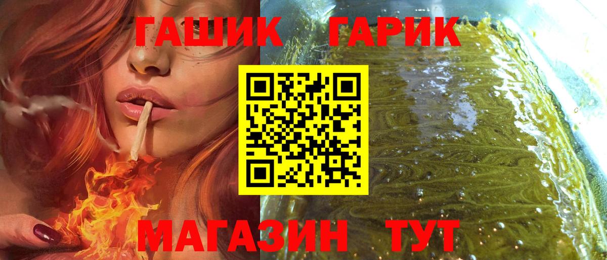 наркота  Гашиш убойный  Вход с VPN  Обнинск  ГАШ Premium 