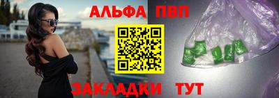 бошки Уссурийск