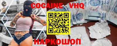 бошки Уссурийск