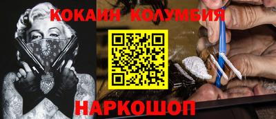 ГАЛЛЮЦИНОГЕННЫЕ ГРИБЫ Усть-Джегута