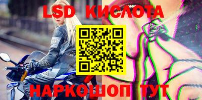 бошки Уссурийск