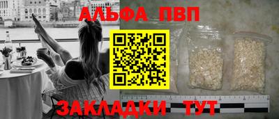 дживик Усть-Илимск