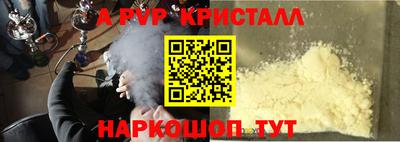 бошки Уссурийск