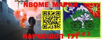 ГАЛЛЮЦИНОГЕННЫЕ ГРИБЫ Усть-Джегута
