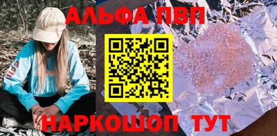 бошки Уссурийск