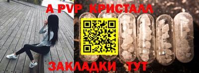 дживик Усть-Илимск