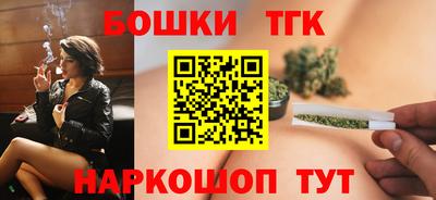 бошки Уссурийск