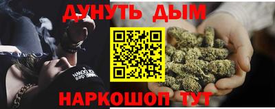 бошки Уссурийск