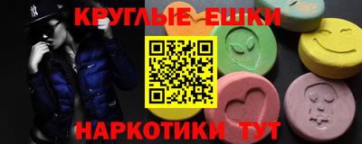ГАЛЛЮЦИНОГЕННЫЕ ГРИБЫ Усть-Джегута