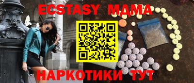 ГАЛЛЮЦИНОГЕННЫЕ ГРИБЫ Усть-Джегута
