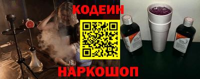 бошки Уссурийск