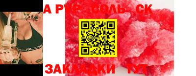 бошки Уссурийск