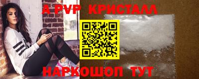 бошки Уссурийск