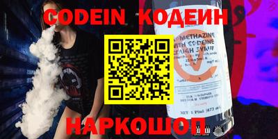 ГАЛЛЮЦИНОГЕННЫЕ ГРИБЫ Усть-Джегута