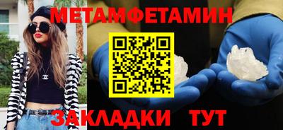 бошки Уссурийск