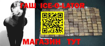бошки Уссурийск