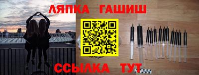 бошки Уссурийск