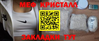 дживик Усть-Илимск