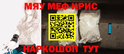 бошки Уссурийск