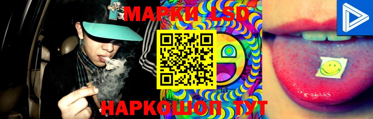 Лсд 25 экстази кислота  ЛСД экстази ecstasy  Обнинск  Вход с VPN 
