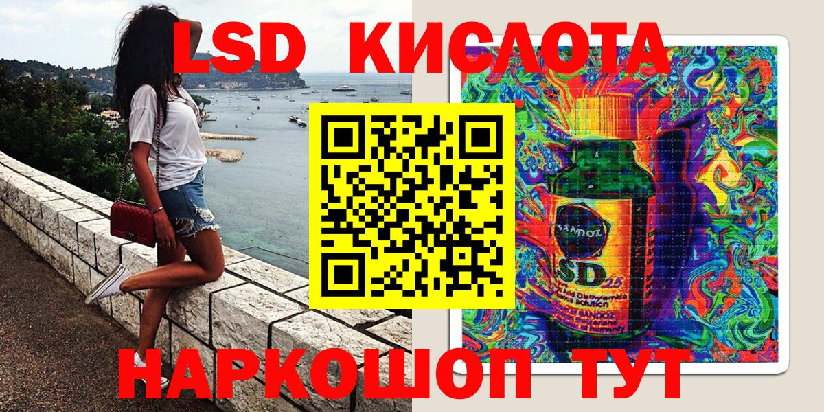 Обнинск  Наркотические марки  Вход с VPN  Марки 25I-NBOMe 1,5мг 