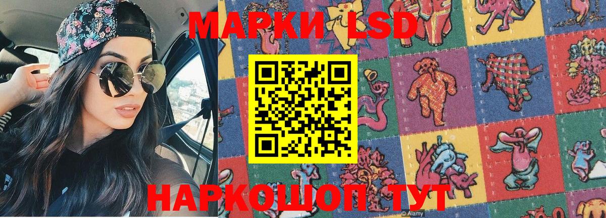 Меф МЯУ МЯУ кристаллы  Обнинск  Конопля  КОКАИН  Вход с VPN  ГАШ 