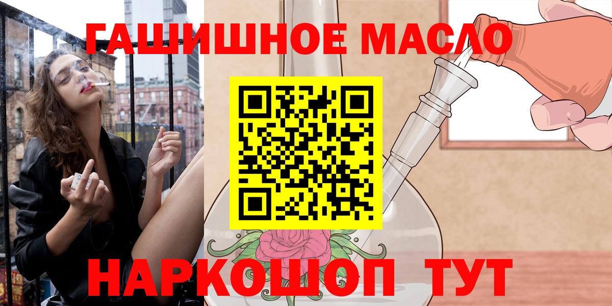 Обнинск  Дистиллят ТГК Wax  ТГК Wax  Вход с VPN 