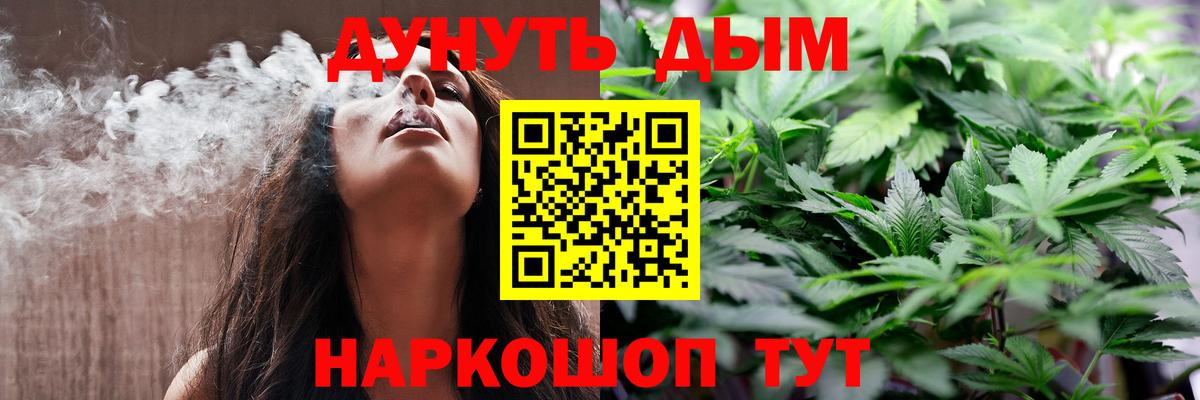 Обнинск  Конопля марихуана  Марихуана план  Вход с VPN  Конопля планчик 